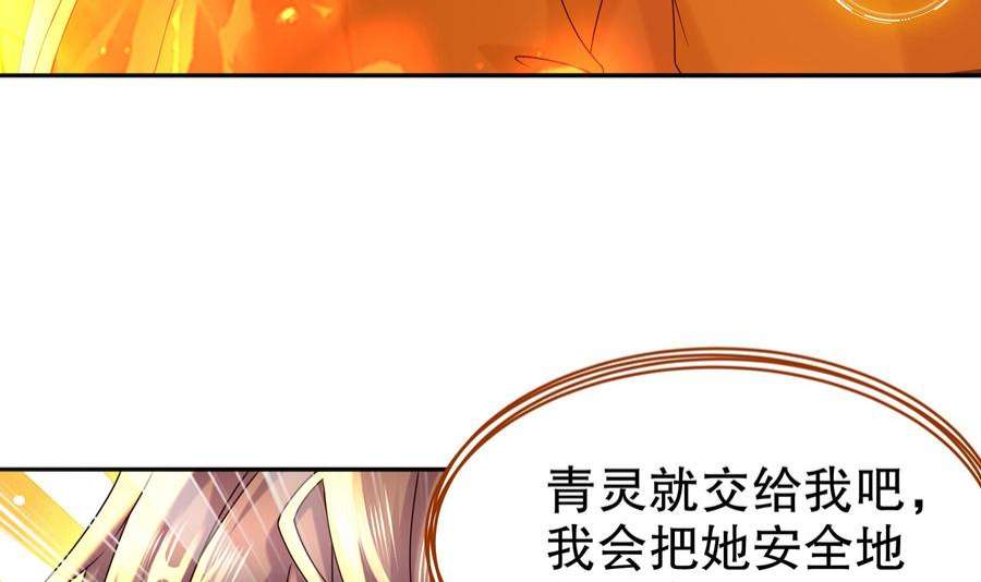 我靠签到逆天改命19话 JK女帝！