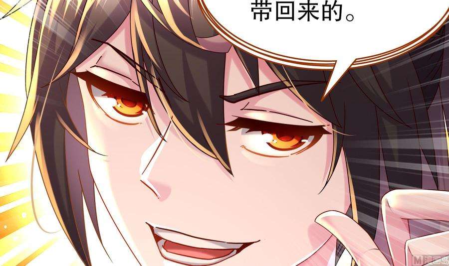 我靠签到逆天改命19话 JK女帝！