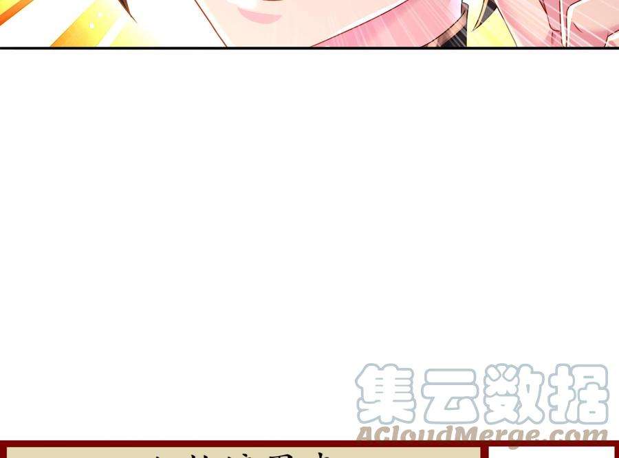 我靠签到逆天改命19话 JK女帝！
