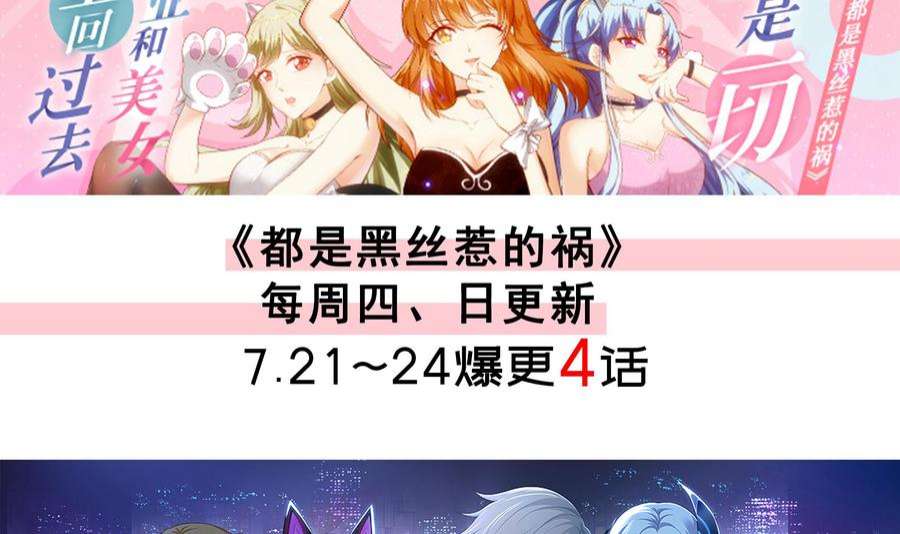 我靠签到逆天改命19话 JK女帝！