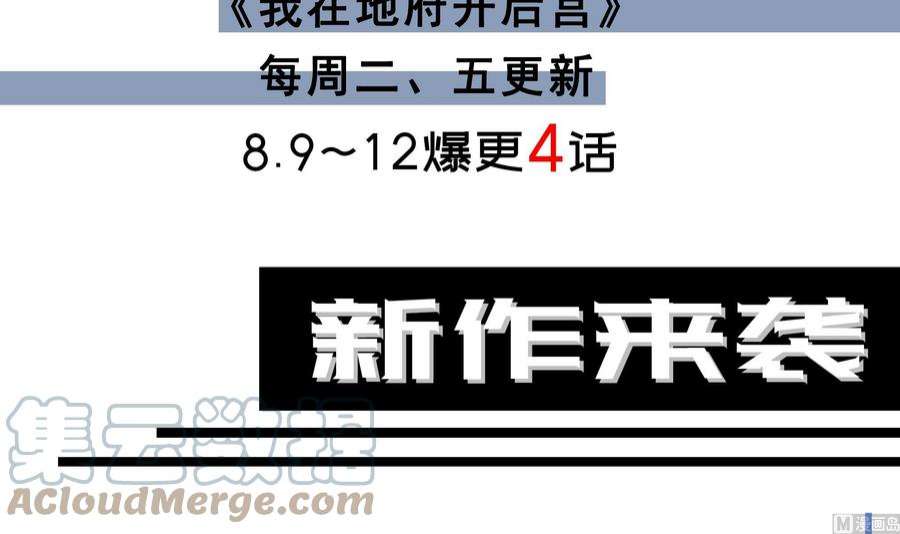 我靠签到逆天改命19话 JK女帝！