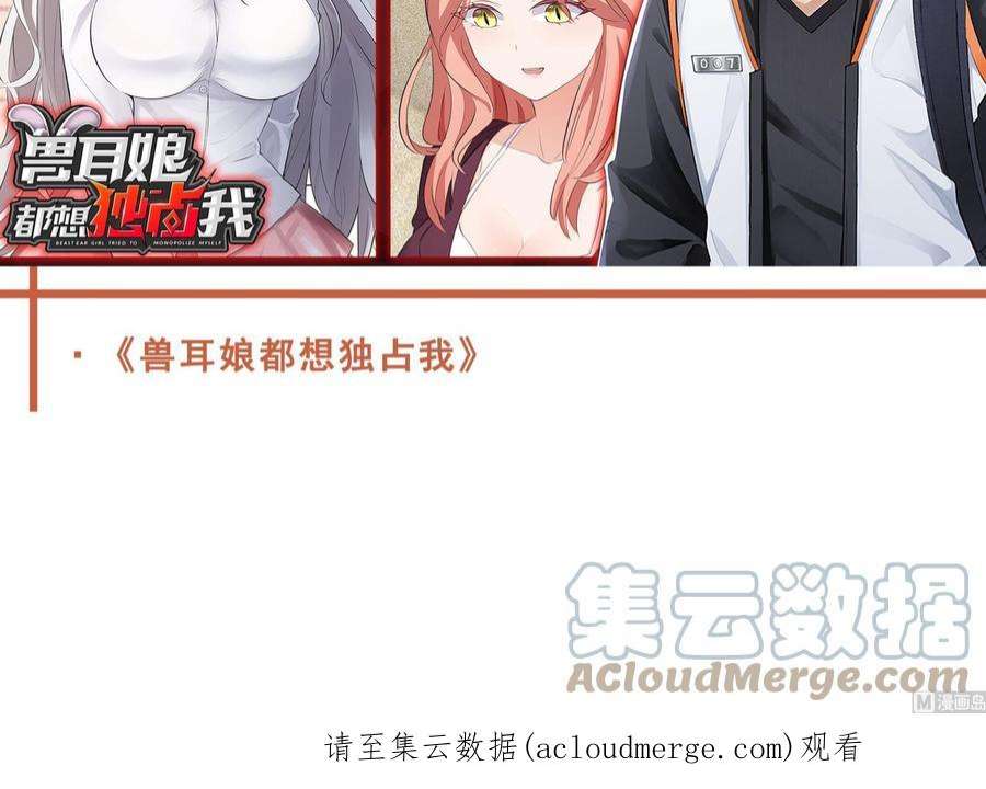 我靠签到逆天改命19话 JK女帝！