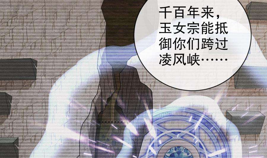 我靠签到逆天改命20话 幕后之人