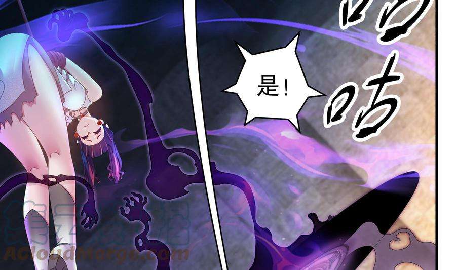 我靠签到逆天改命20话 幕后之人