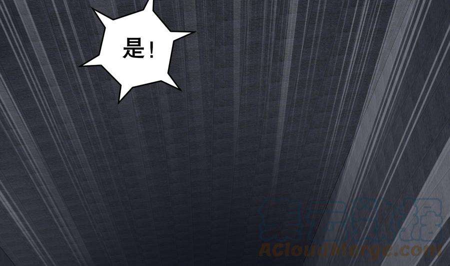 我靠签到逆天改命20话 幕后之人