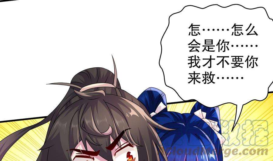 我靠签到逆天改命20话 幕后之人