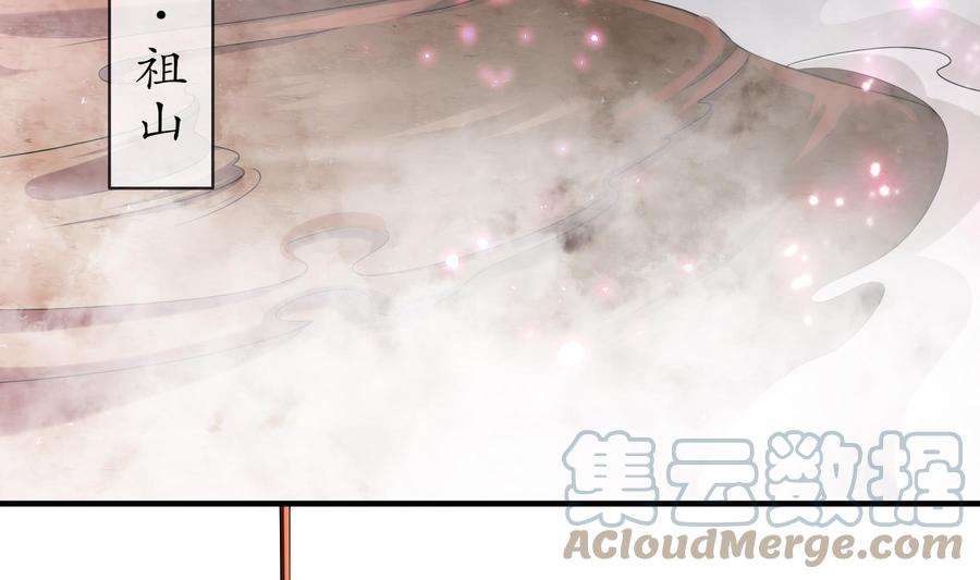我靠签到逆天改命20话 幕后之人