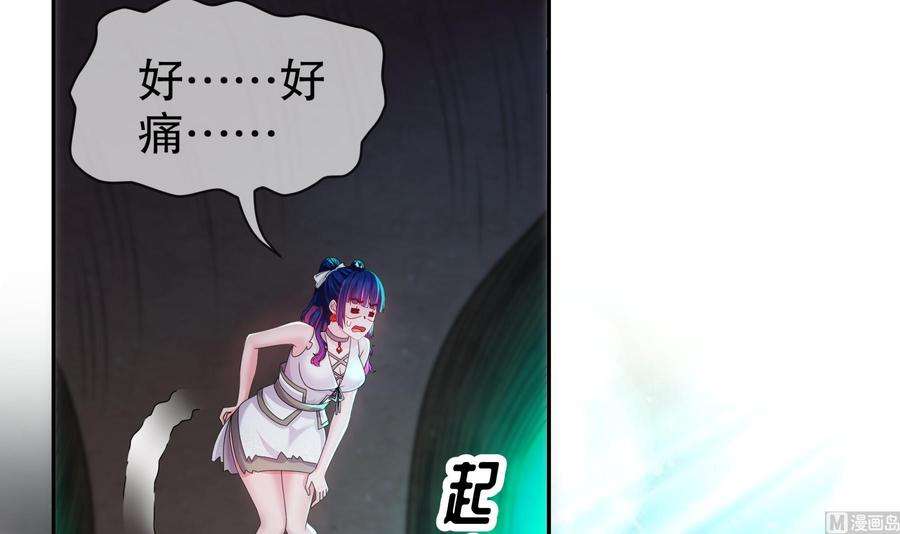 我靠签到逆天改命21话 竟敢在我祖坟蹦迪