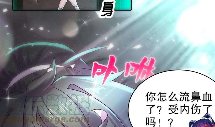 我靠签到逆天改命21话 竟敢在我祖坟蹦迪