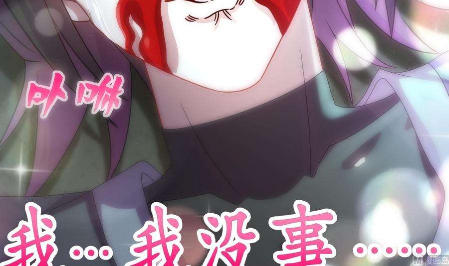 我靠签到逆天改命21话 竟敢在我祖坟蹦迪