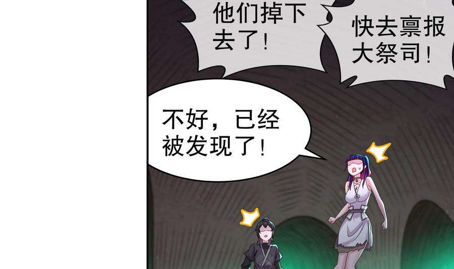 我靠签到逆天改命21话 竟敢在我祖坟蹦迪