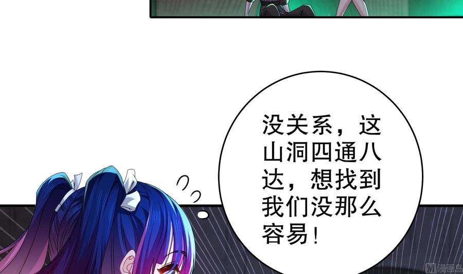 我靠签到逆天改命21话 竟敢在我祖坟蹦迪
