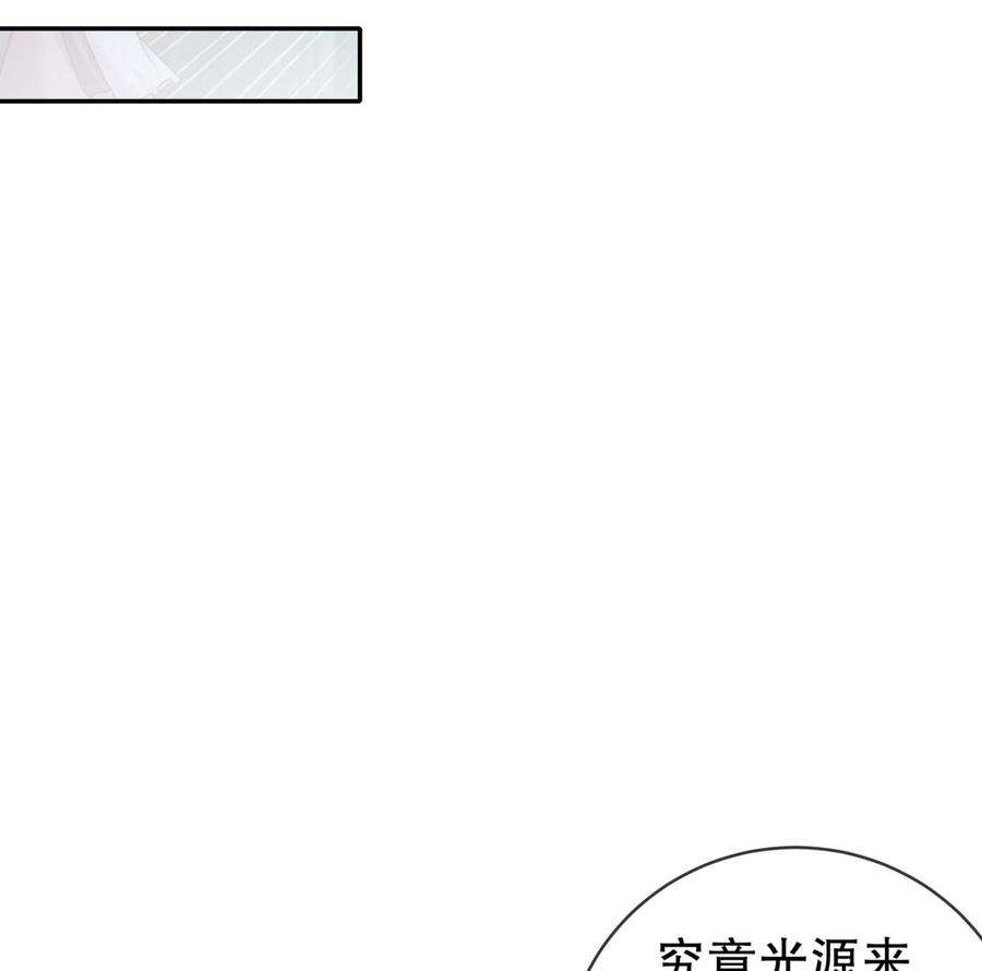我靠签到逆天改命21话 竟敢在我祖坟蹦迪