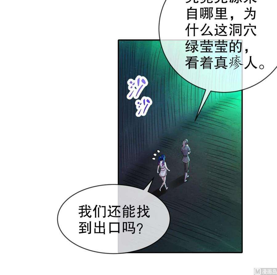 我靠签到逆天改命21话 竟敢在我祖坟蹦迪