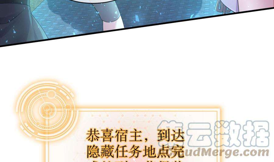 我靠签到逆天改命21话 竟敢在我祖坟蹦迪