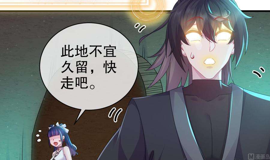我靠签到逆天改命21话 竟敢在我祖坟蹦迪