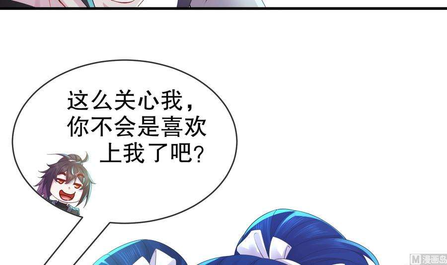 我靠签到逆天改命21话 竟敢在我祖坟蹦迪