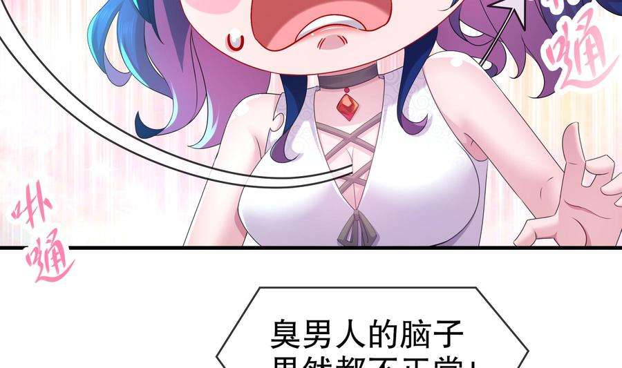 我靠签到逆天改命21话 竟敢在我祖坟蹦迪