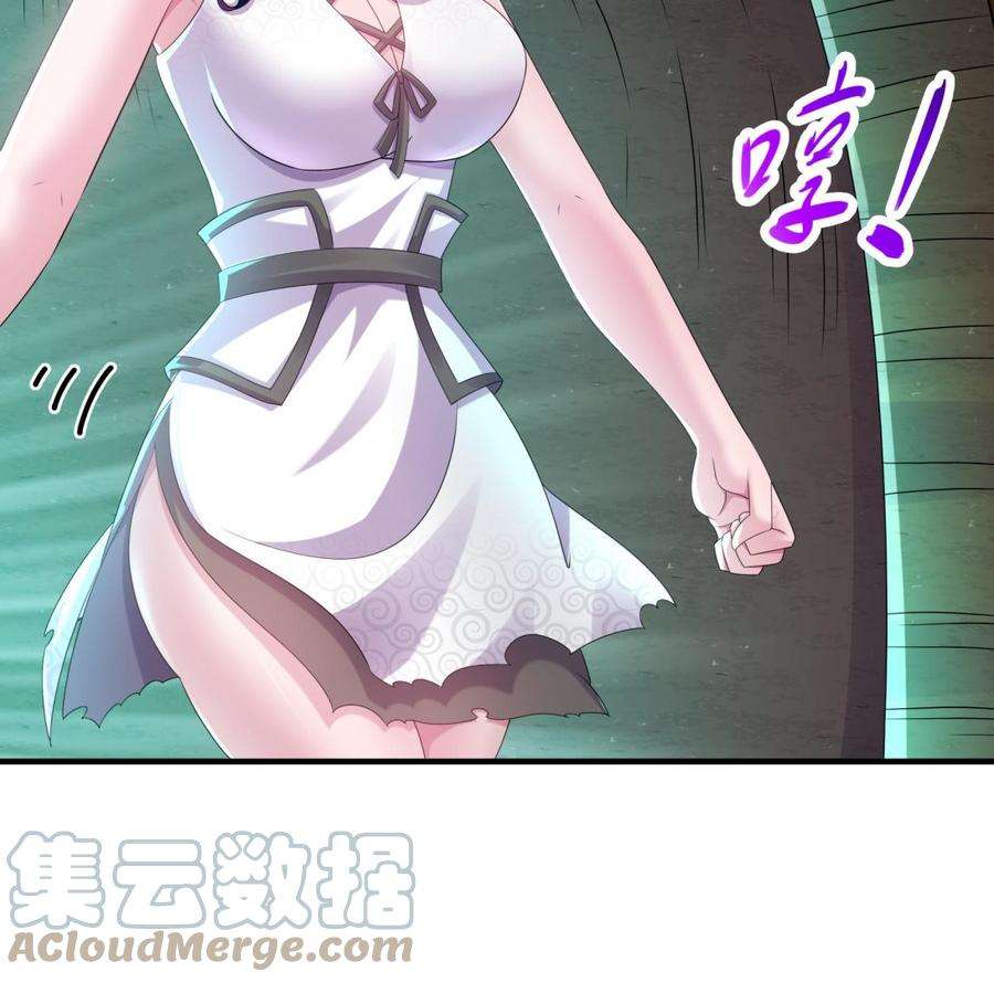我靠签到逆天改命21话 竟敢在我祖坟蹦迪