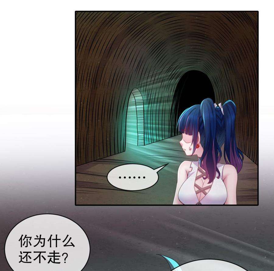 我靠签到逆天改命21话 竟敢在我祖坟蹦迪