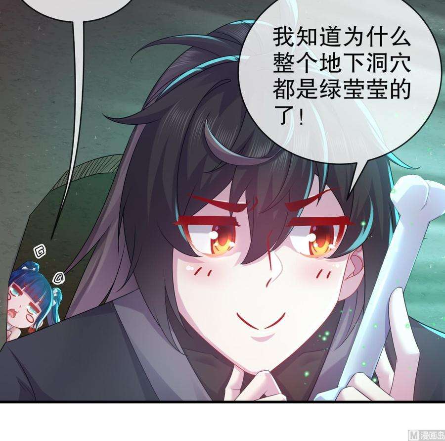 我靠签到逆天改命21话 竟敢在我祖坟蹦迪