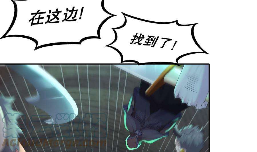 我靠签到逆天改命21话 竟敢在我祖坟蹦迪