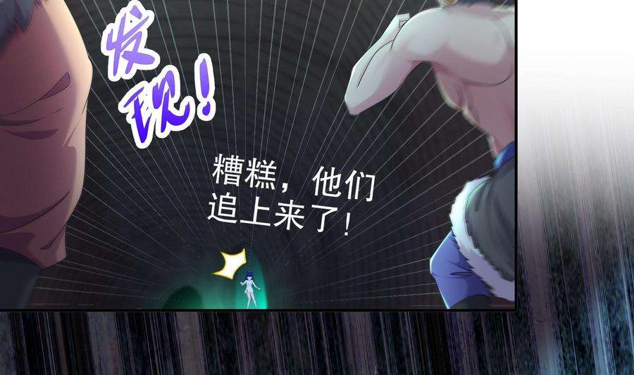 我靠签到逆天改命21话 竟敢在我祖坟蹦迪