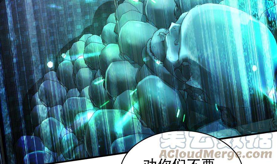 我靠签到逆天改命21话 竟敢在我祖坟蹦迪