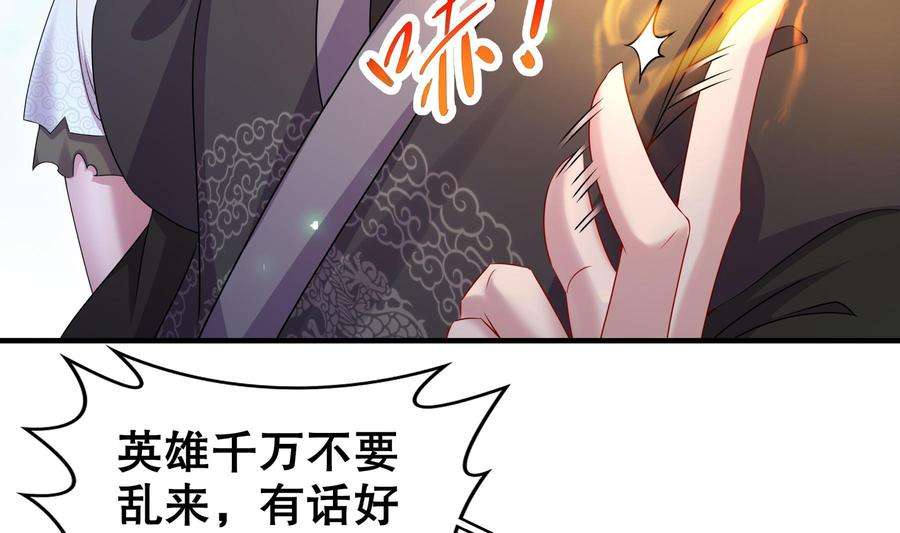 我靠签到逆天改命21话 竟敢在我祖坟蹦迪