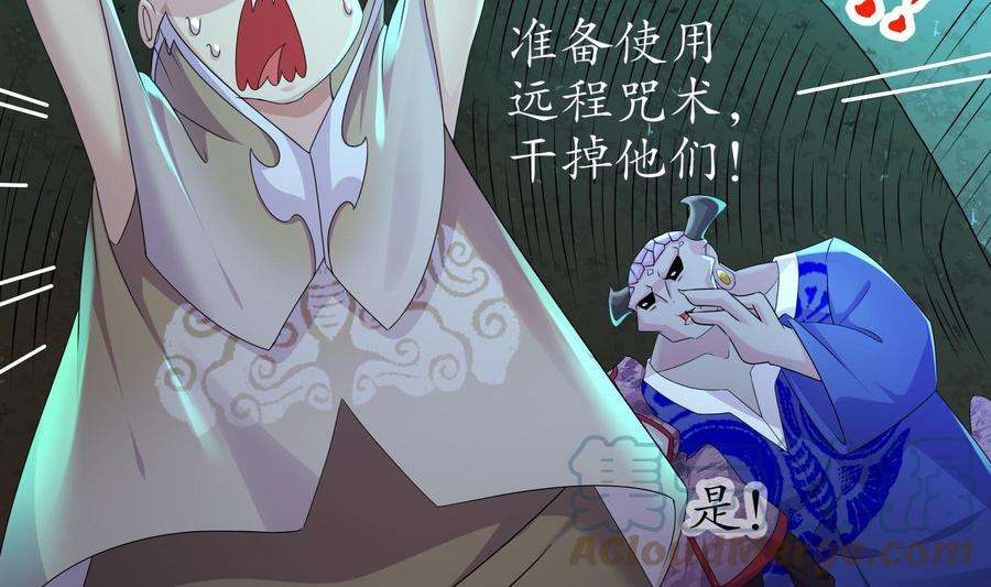 我靠签到逆天改命21话 竟敢在我祖坟蹦迪