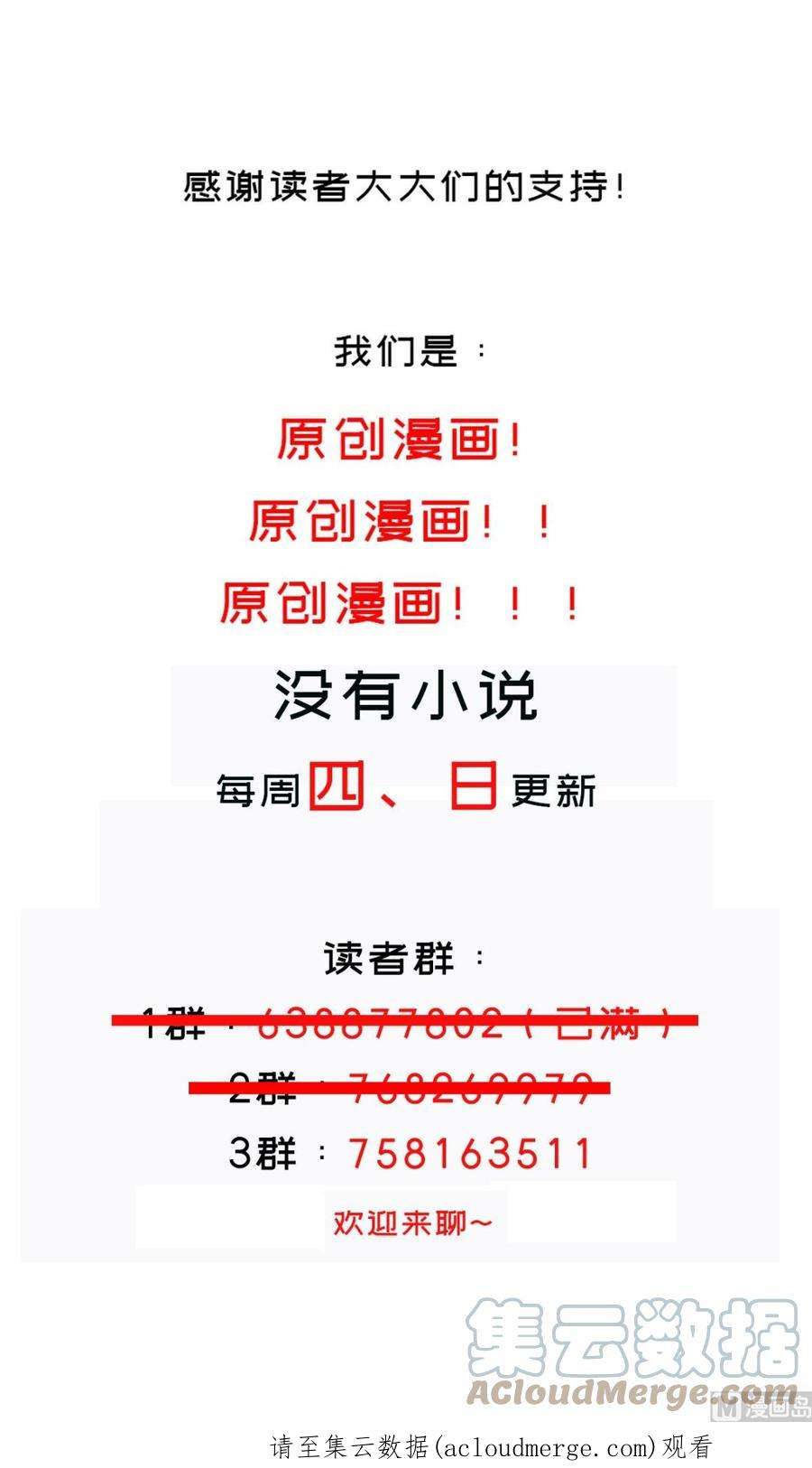 我靠签到逆天改命21话 竟敢在我祖坟蹦迪