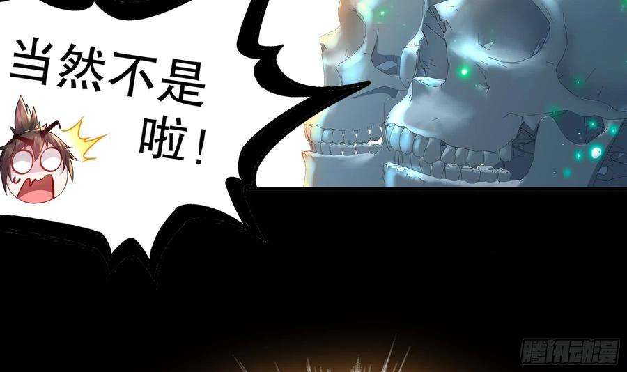 我靠签到逆天改命22话 孤男寡女共处……