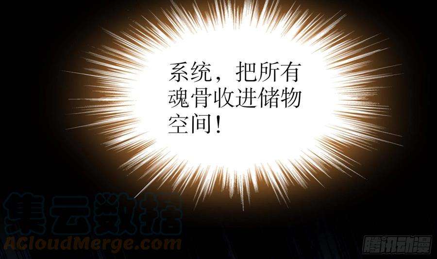 我靠签到逆天改命22话 孤男寡女共处……