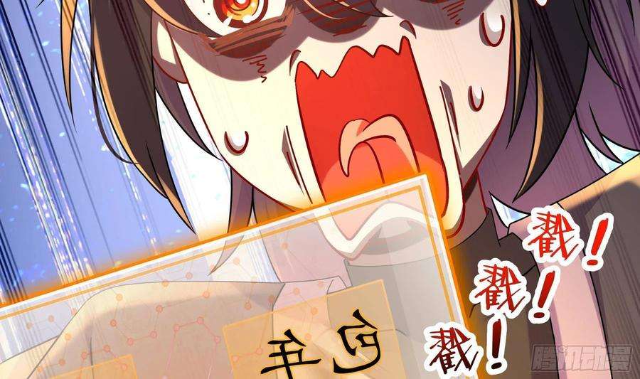 我靠签到逆天改命22话 孤男寡女共处……