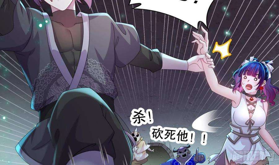 我靠签到逆天改命22话 孤男寡女共处……