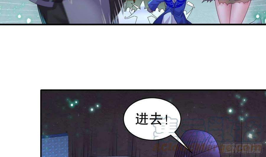 我靠签到逆天改命22话 孤男寡女共处……
