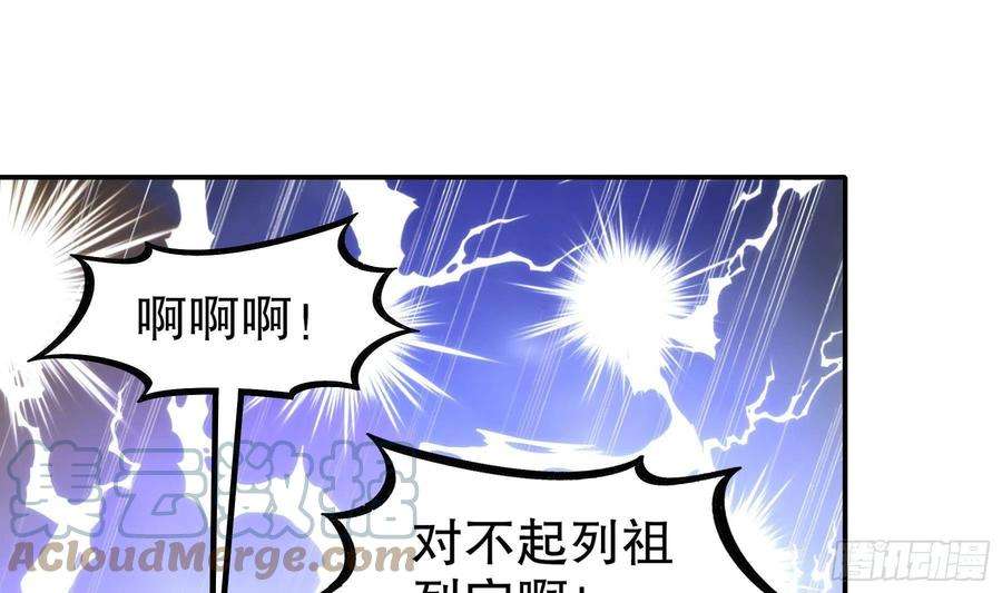 我靠签到逆天改命22话 孤男寡女共处……