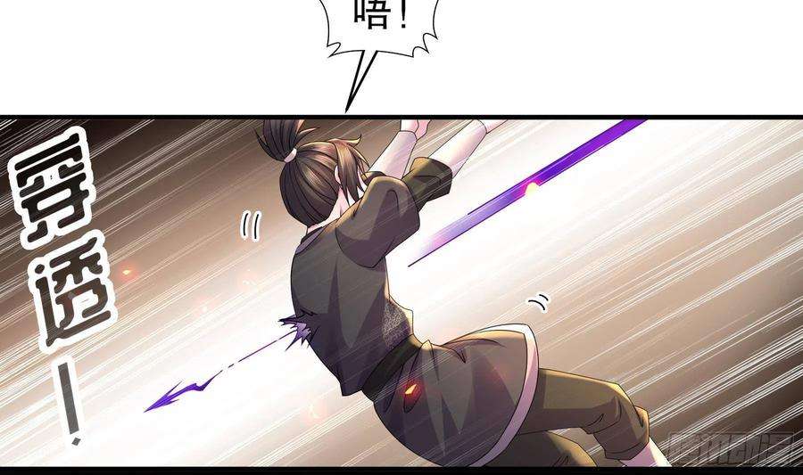 我靠签到逆天改命22话 孤男寡女共处……