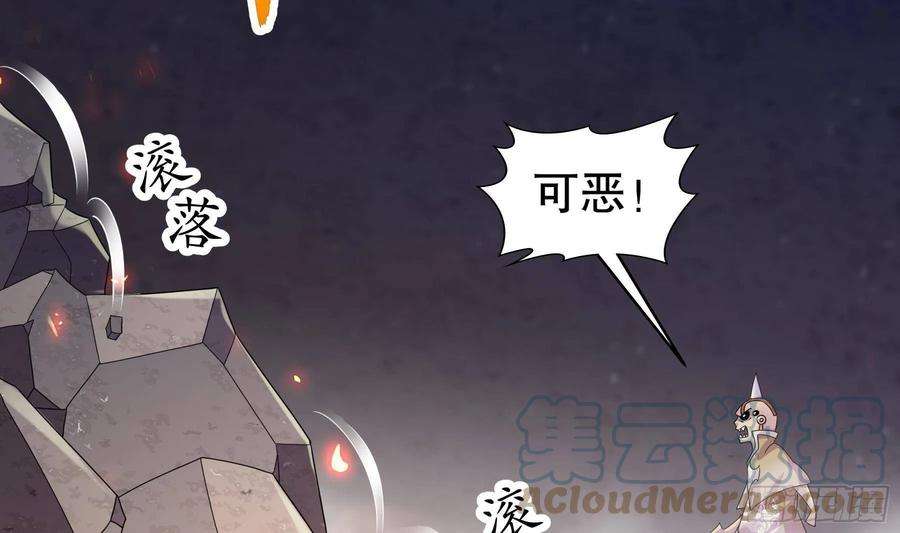 我靠签到逆天改命22话 孤男寡女共处……