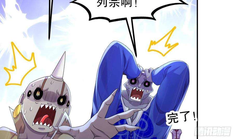 我靠签到逆天改命22话 孤男寡女共处……