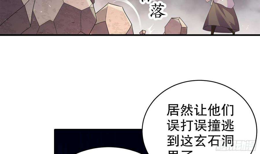我靠签到逆天改命22话 孤男寡女共处……
