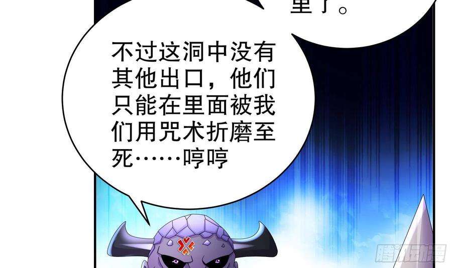我靠签到逆天改命22话 孤男寡女共处……
