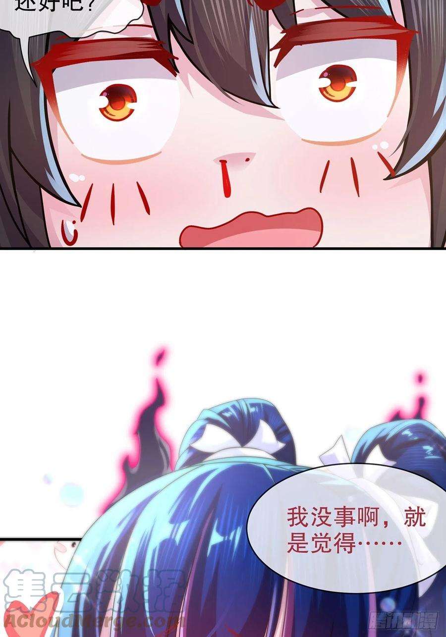 我靠签到逆天改命22话 孤男寡女共处……
