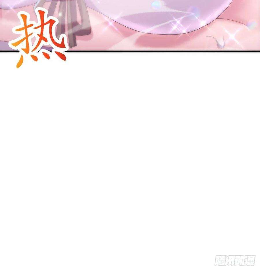 我靠签到逆天改命22话 孤男寡女共处……