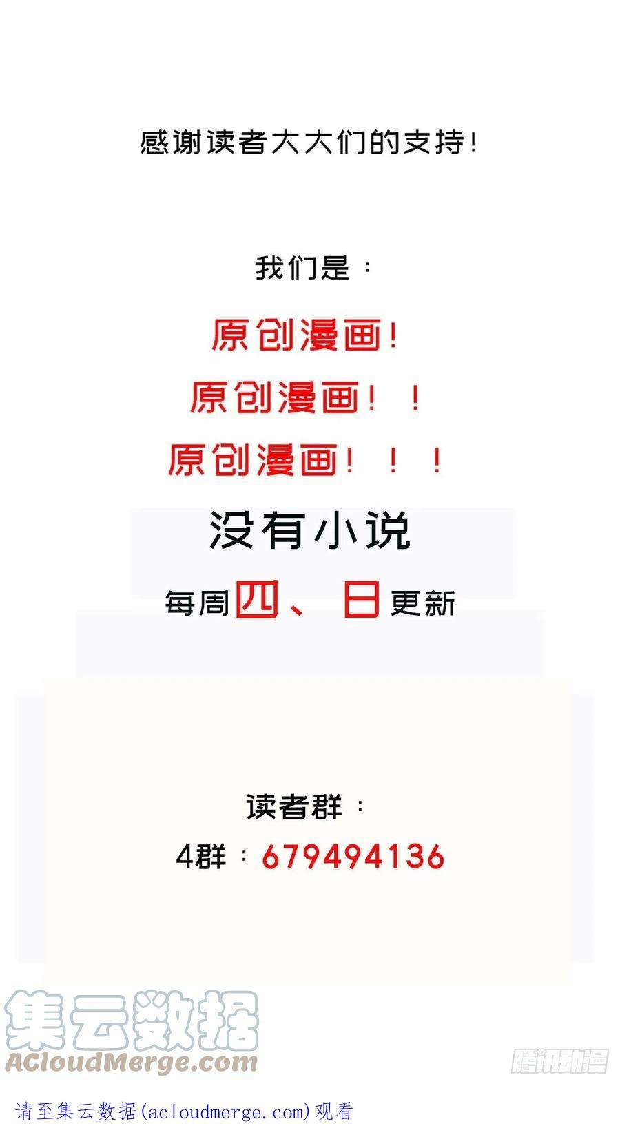 我靠签到逆天改命22话 孤男寡女共处……