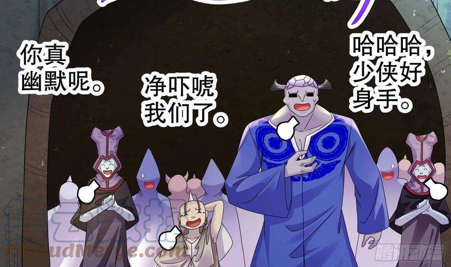 我靠签到逆天改命22话 孤男寡女共处……