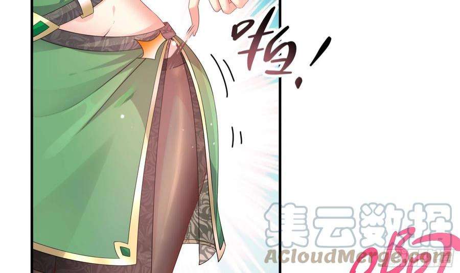 我靠签到逆天改命8话 想不到还是个正人君子