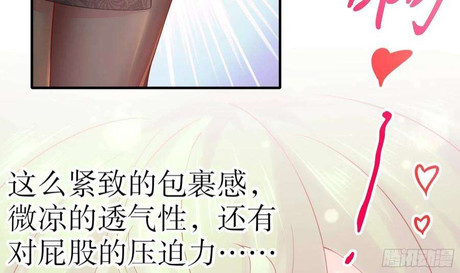 我靠签到逆天改命8话 想不到还是个正人君子