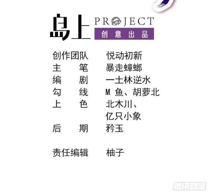 我靠签到逆天改命8话 想不到还是个正人君子