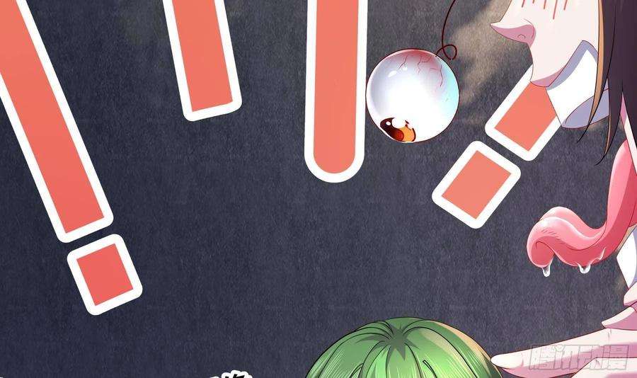 我靠签到逆天改命8话 想不到还是个正人君子